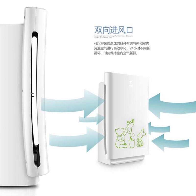 空气净化器 智能空气检测 德国汉朗 除甲醛异味 自动调整净化档 超级静音 高效净化
