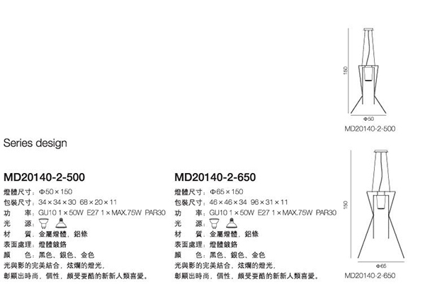 鸟笼吊灯尺寸4.jpg